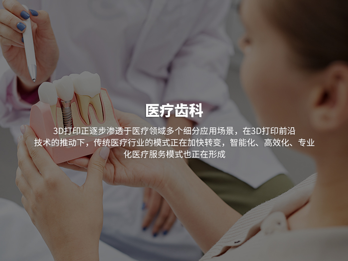 創(chuàng)星元推薦機器：光固化系列